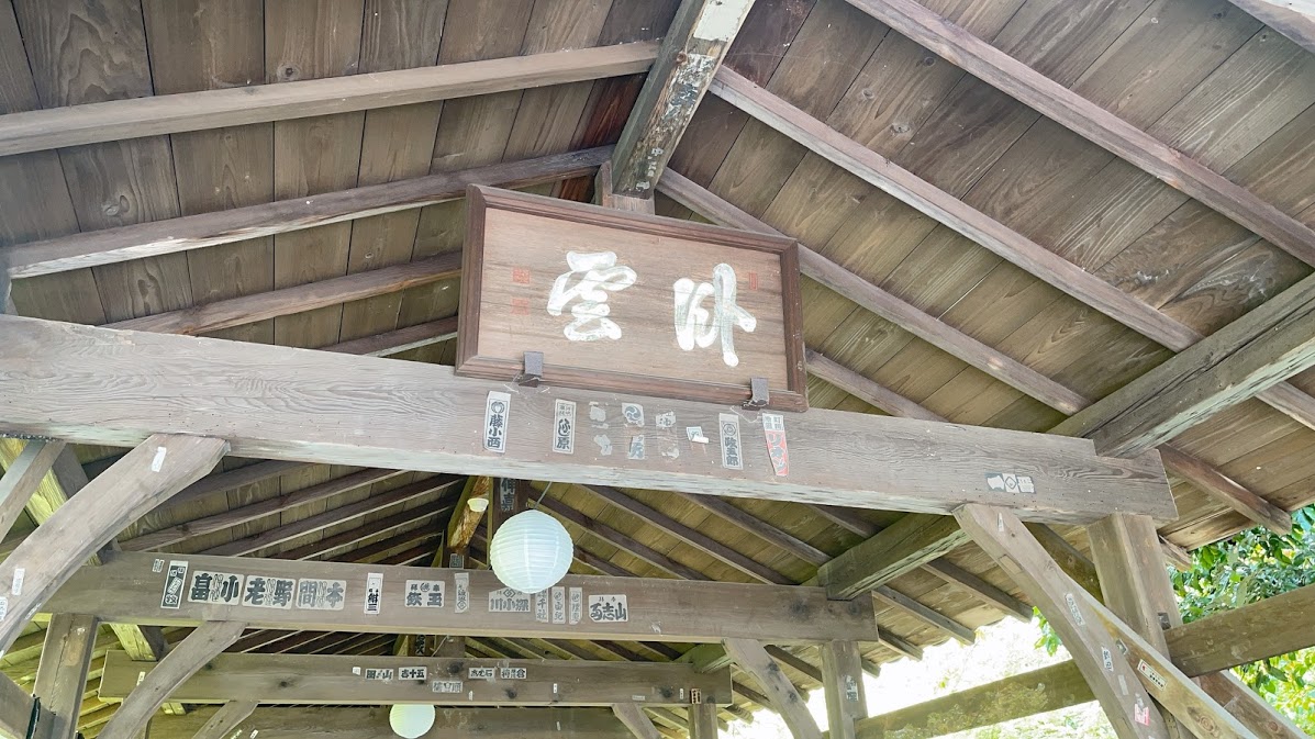 f:id:saotrip:20210507222155j:plain