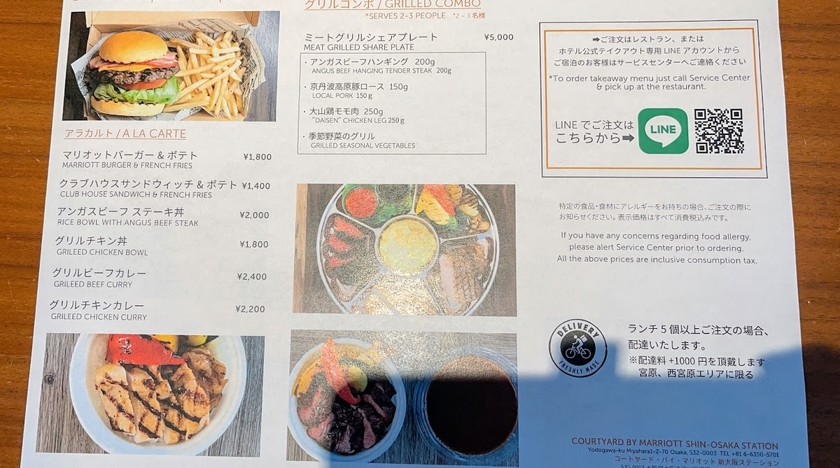 f:id:saotrip:20210510104855j:plain