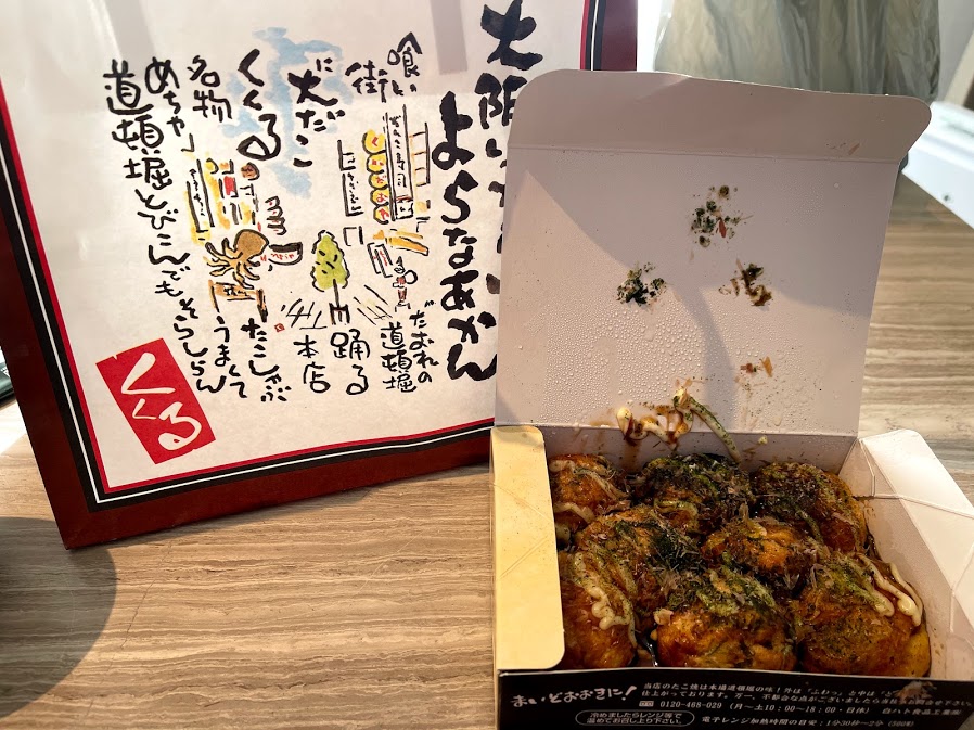 f:id:saotrip:20210510110530j:plain