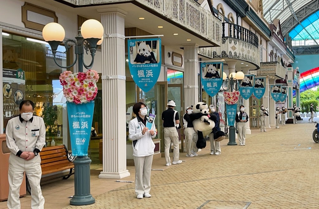 f:id:saotrip:20210516214834j:plain