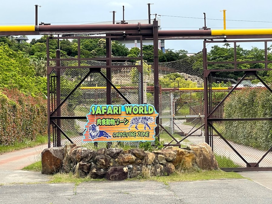 f:id:saotrip:20210516222547j:plain