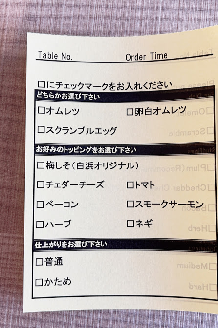 f:id:saotrip:20210520193641j:plain