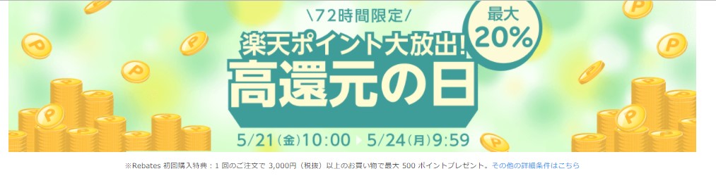 f:id:saotrip:20210521202957j:plain