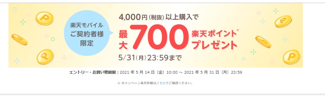 f:id:saotrip:20210521215315j:plain