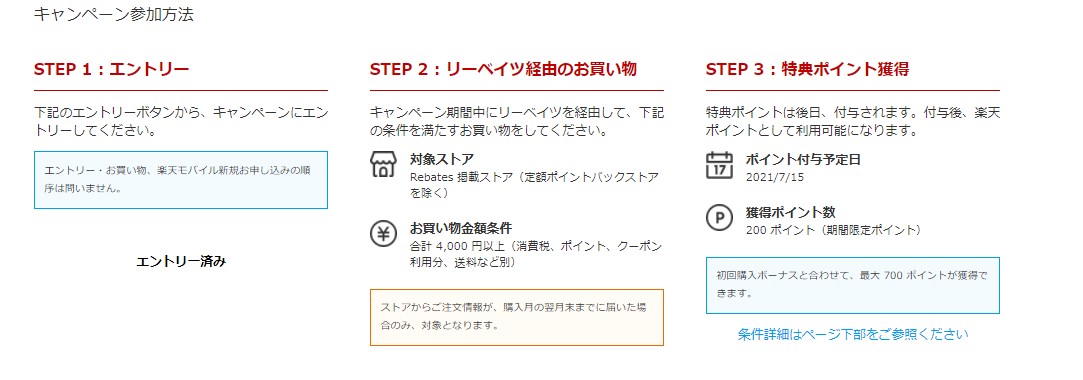f:id:saotrip:20210521220101j:plain