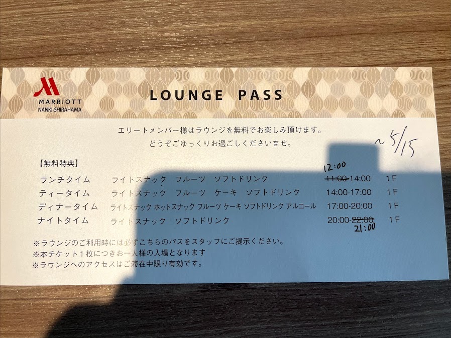 f:id:saotrip:20210523193621j:plain
