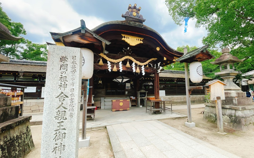 f:id:saotrip:20210615205427j:plain