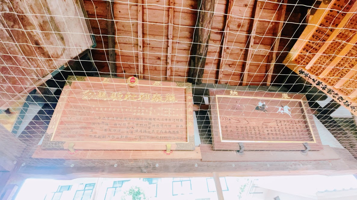 f:id:saotrip:20210615220654j:plain