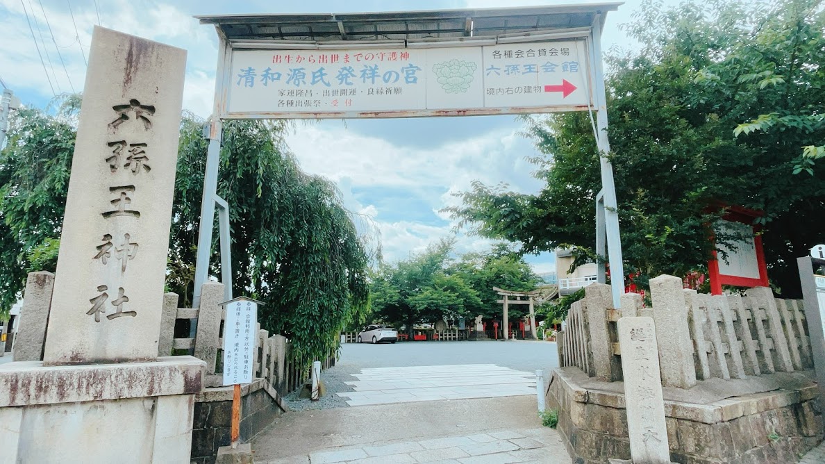 f:id:saotrip:20210617210751j:plain