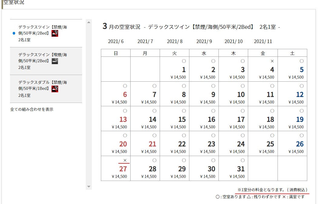 f:id:saotrip:20210620224339j:plain