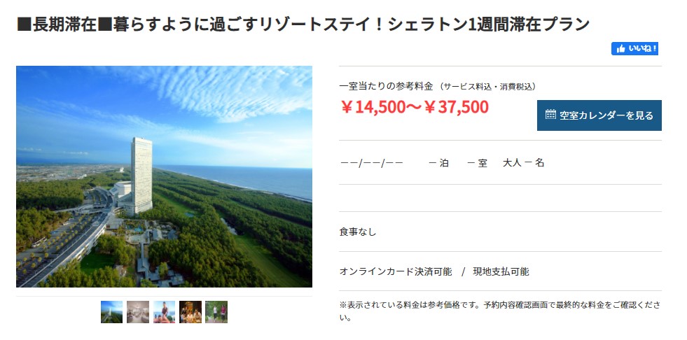 f:id:saotrip:20210620224458j:plain