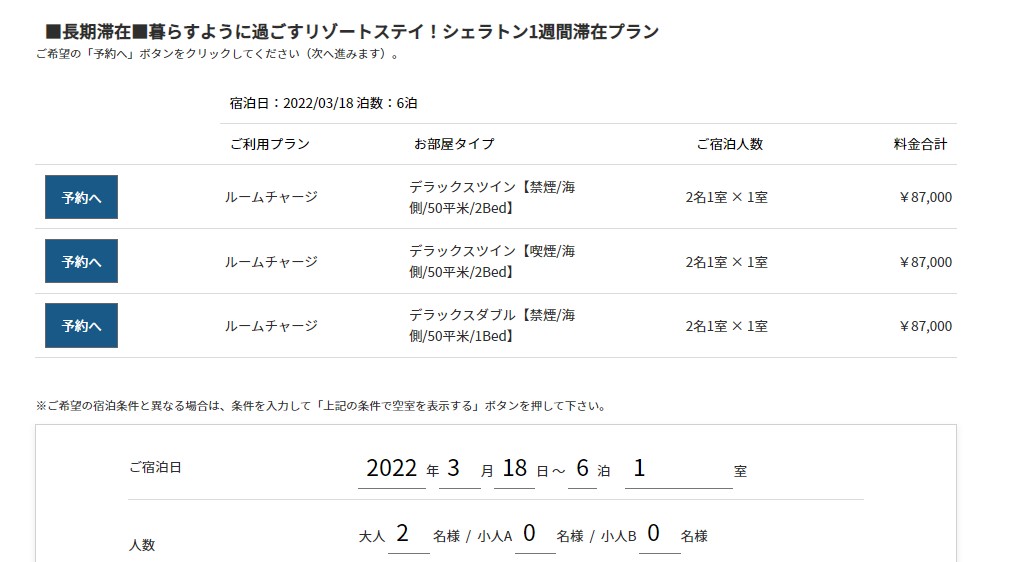 f:id:saotrip:20210620232333j:plain