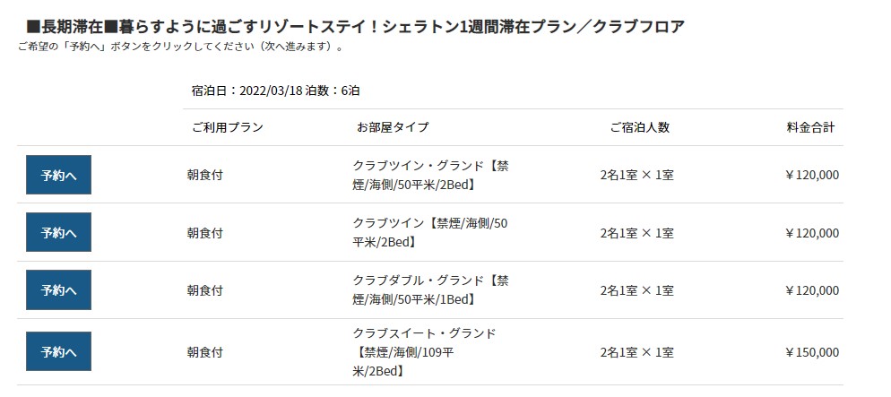 f:id:saotrip:20210620232639j:plain