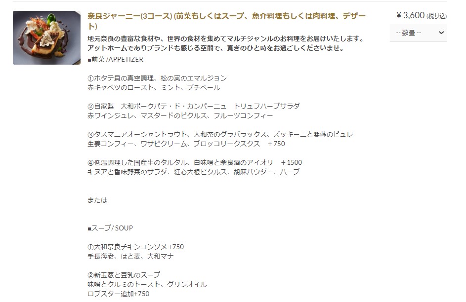 f:id:saotrip:20210628224917j:plain