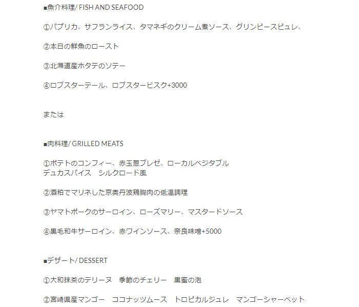 f:id:saotrip:20210628224950j:plain