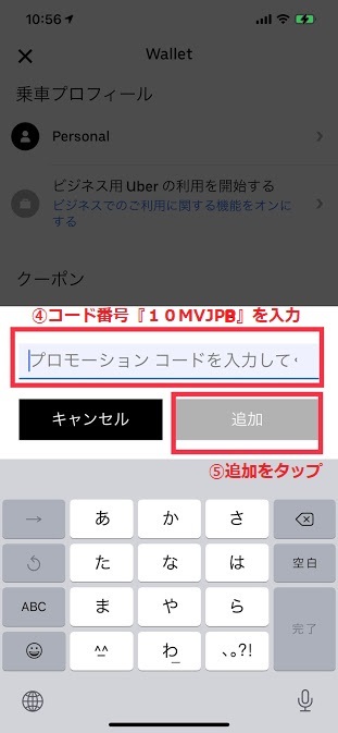 f:id:saotrip:20210719145656j:plain