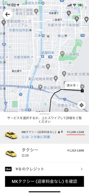 f:id:saotrip:20210719145708j:plain
