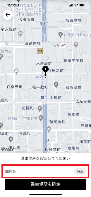 f:id:saotrip:20210719152656p:plain