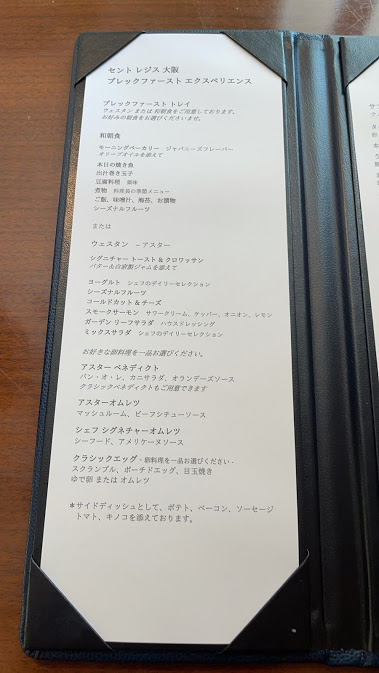 f:id:saotrip:20210719234930j:plain