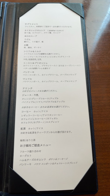 f:id:saotrip:20210719234932j:plain