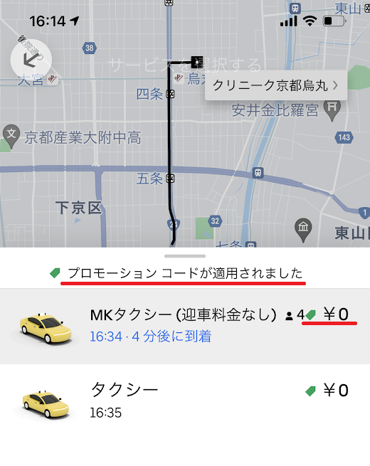f:id:saotrip:20210820161711p:plain