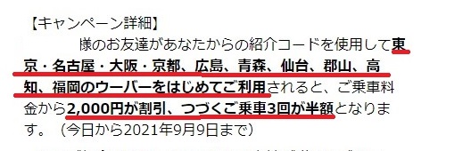 f:id:saotrip:20210820162252j:plain