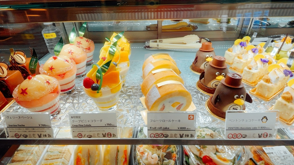 f:id:saotrip:20210824231200j:plain