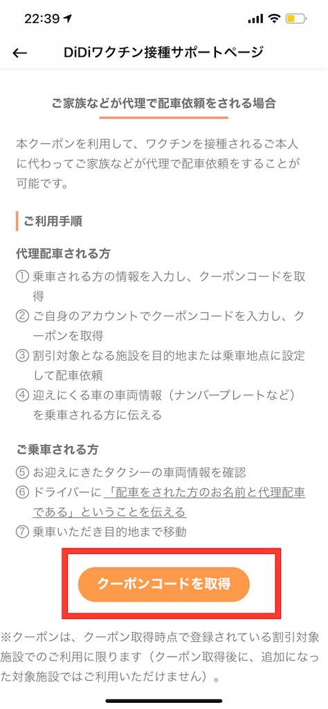 f:id:saotrip:20210826224208j:image f:id:saotrip:20210826224208j:image