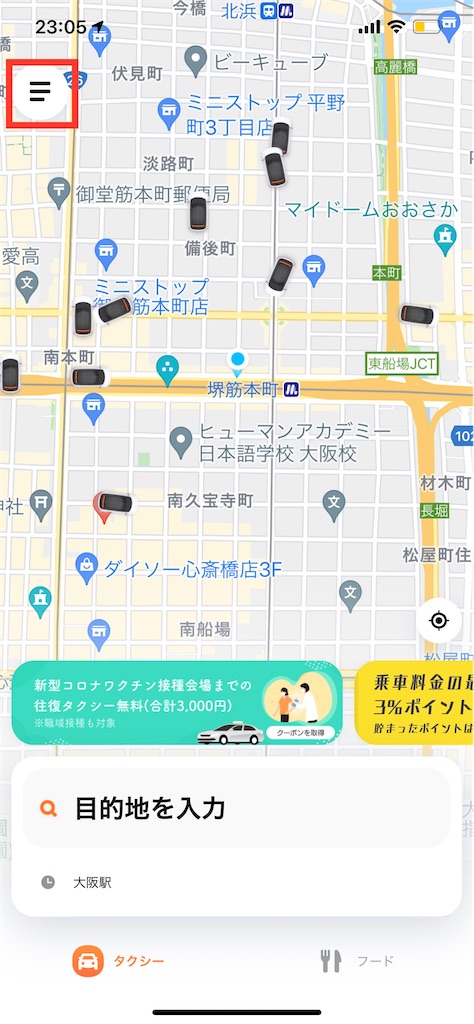 f:id:saotrip:20210826230740j:image f:id:saotrip:20210826230740j:image