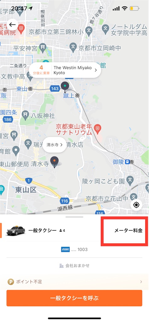 f:id:saotrip:20210826232101j:image f:id:saotrip:20210826232101j:image