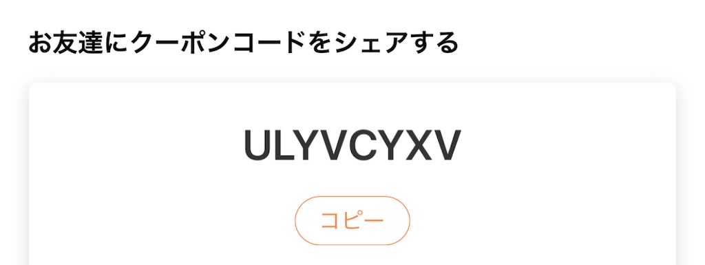 f:id:saotrip:20210826232603j:image f:id:saotrip:20210826232603j:image