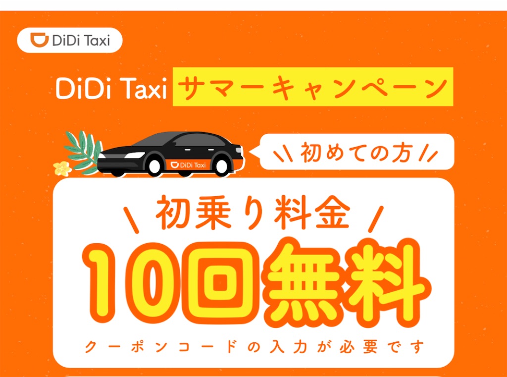 f:id:saotrip:20210826233056j:image f:id:saotrip:20210826233056j:image