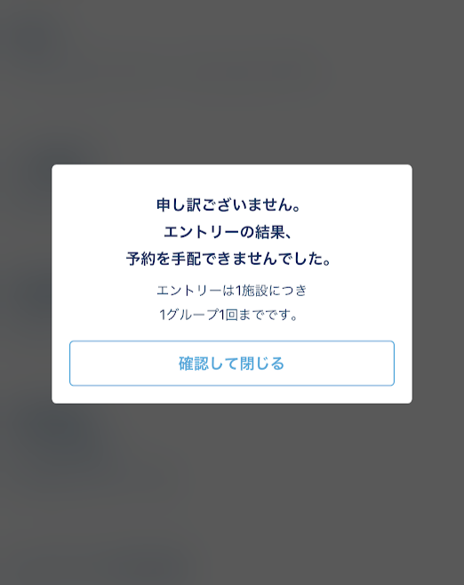 f:id:saotrip:20210828225823p:plain