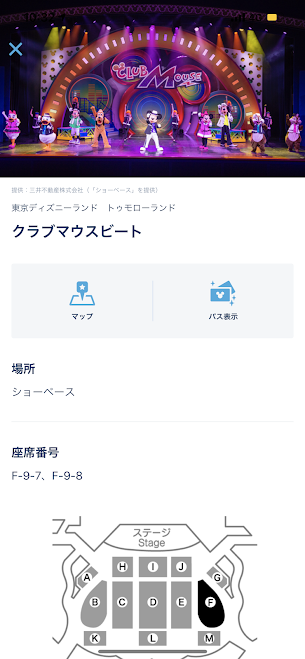 f:id:saotrip:20210828225827p:plain