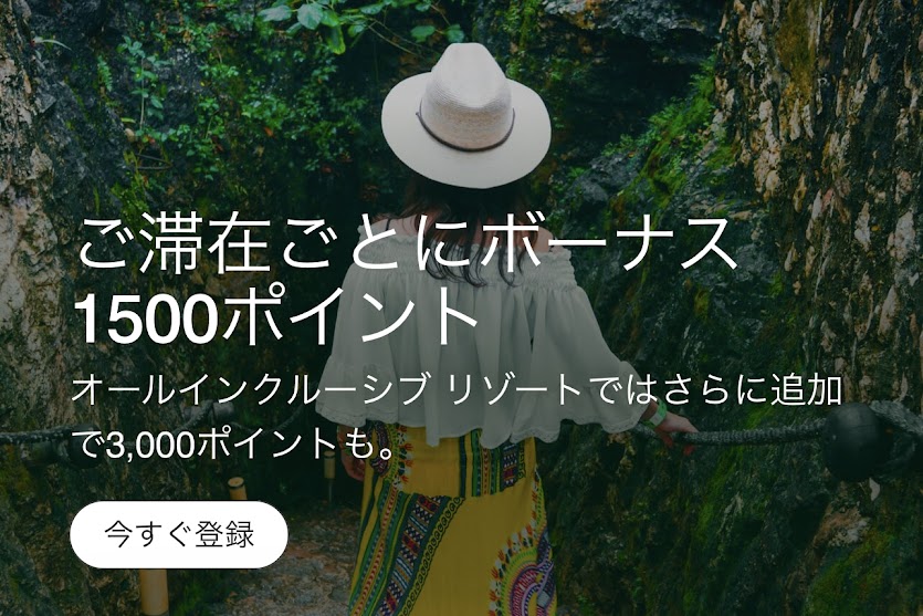 f:id:saotrip:20210901211743j:plain