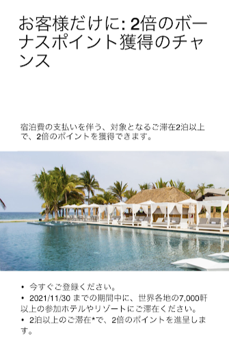 f:id:saotrip:20210901213559p:plain