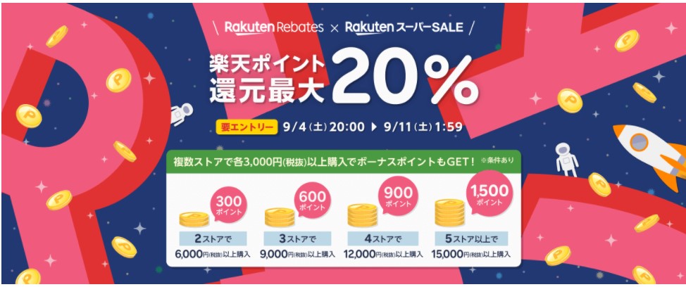 f:id:saotrip:20210904200305j:plain