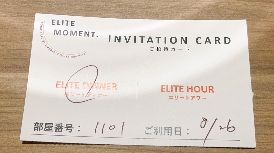 f:id:saotrip:20210906215141j:plain