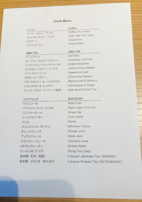 f:id:saotrip:20210912215332j:plain