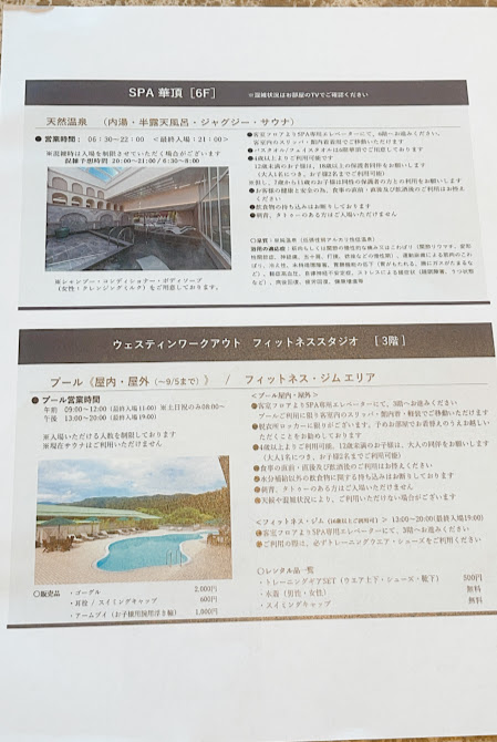 f:id:saotrip:20210912221009j:plain
