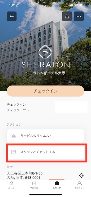 f:id:saotrip:20210929233543j:plain