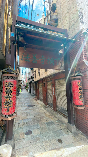 f:id:saotrip:20211005222520j:plain