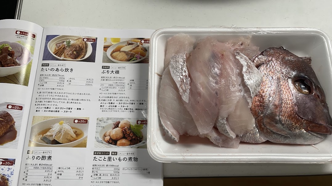 f:id:saotrip:20211006202025j:plain
