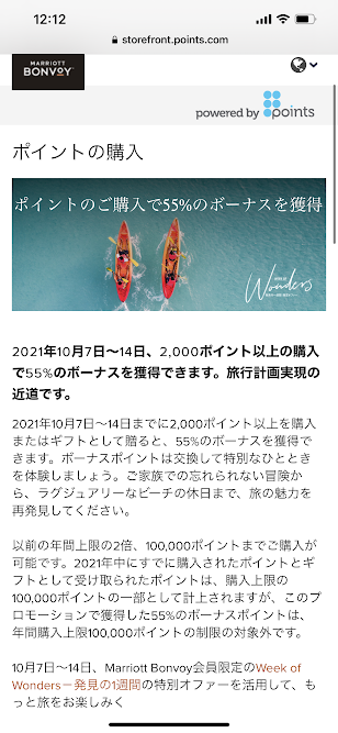 f:id:saotrip:20211007121914p:plain