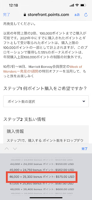 f:id:saotrip:20211007122055j:plain