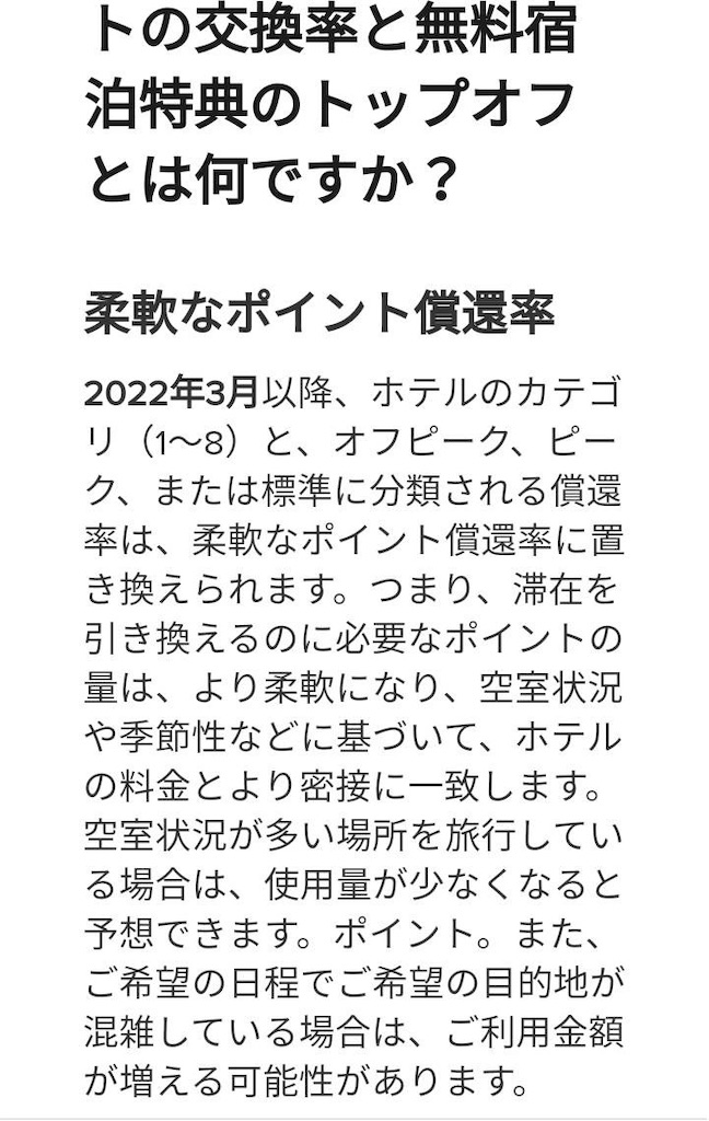 f:id:saotrip:20211026231059j:image