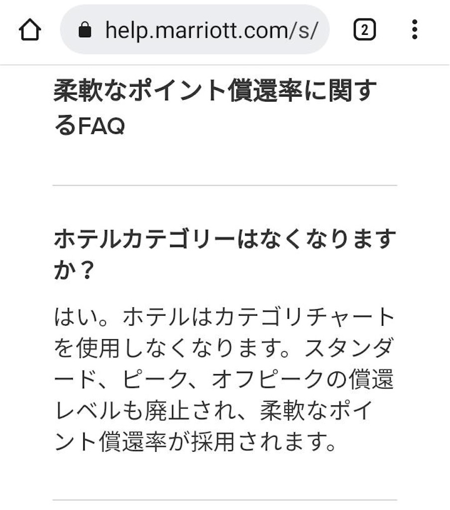 f:id:saotrip:20211026231108j:image