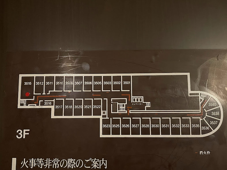f:id:saotrip:20211101223324j:plain