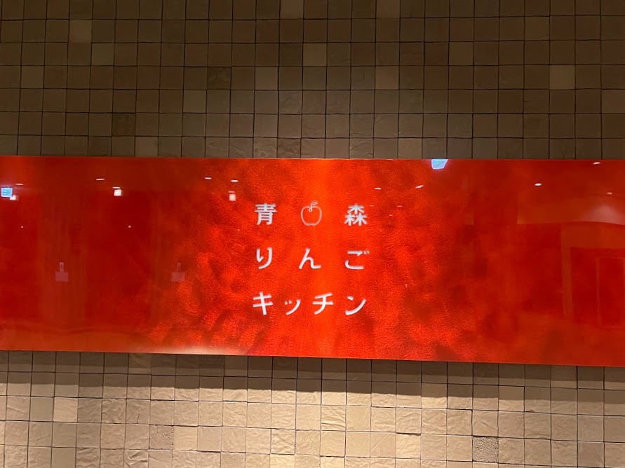 f:id:saotrip:20211102114149j:plain