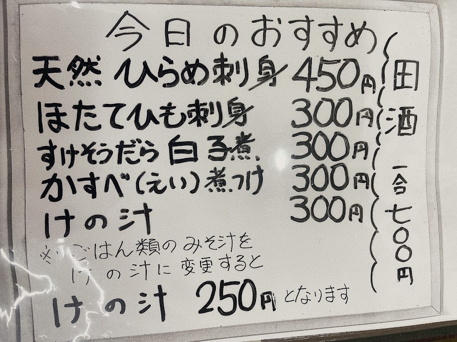 f:id:saotrip:20211106213701j:plain